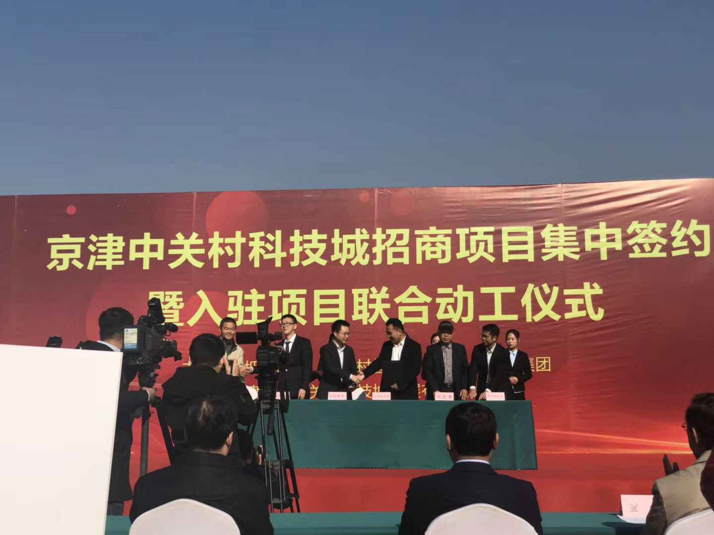 万搏官方网页版-万搏(中国)天津研发生产基地正式动工